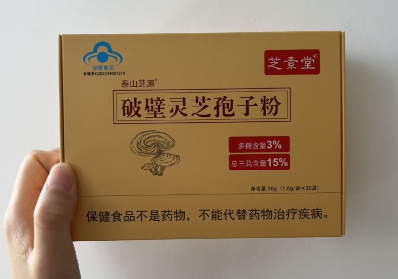 灵芝孢子粉有哪些功效，哪些人适宜食用灵芝孢子粉
