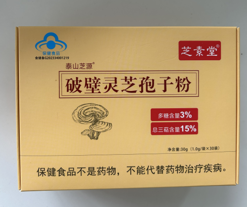 灵芝孢子粉多大的人可以吃？灵芝孢子粉的适用人群？