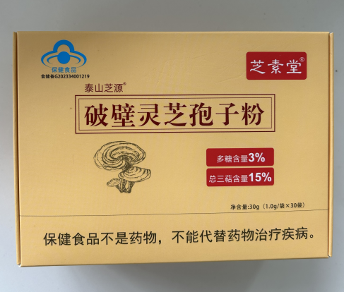 灵芝孢子粉过期能吃吗？注意灵芝孢子粉的保质期和食用方法？