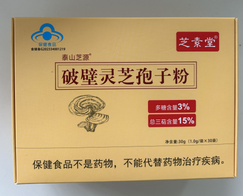 灵芝孢子粉功效？详解灵芝孢子粉的药用价值？